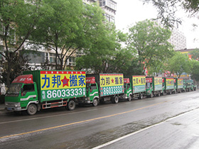 石家莊新華區(qū)搬家公司