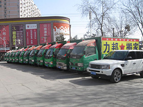 石家莊搬家電話(huà)