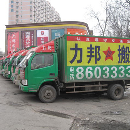 石家莊長(zhǎng)途貨運(yùn),石家莊短途貨運(yùn)